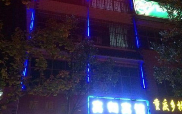 Anning Bingui Hotel
