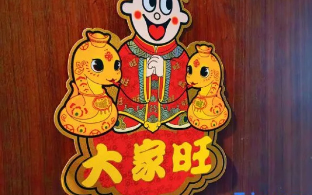 Sanwant Hotel Huaian