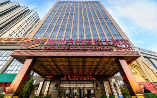 Zhongzhou Intermega Hotel