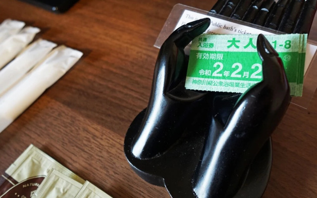 Yokohama Classic Apartment