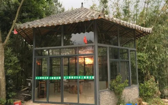 Yunshang Holiday Manor