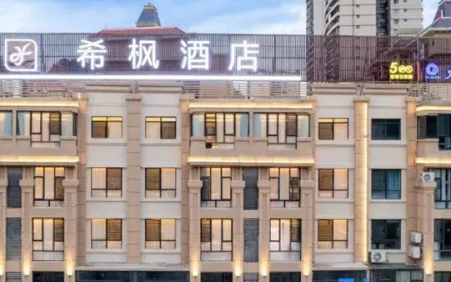 Xifeng Hotel (Jingxi Sijilohas)