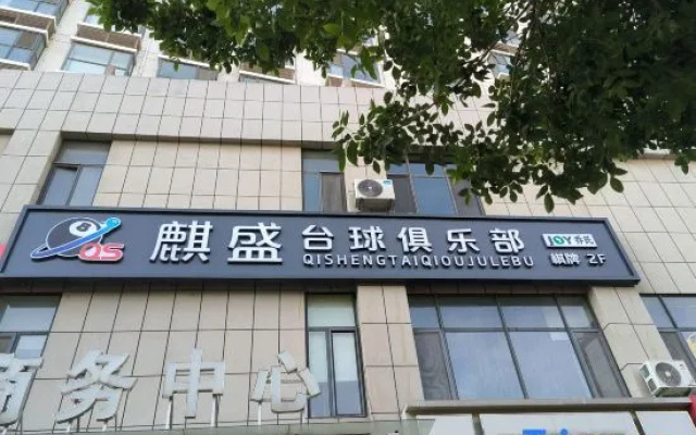 Homeinn Selected Hotel (Shanghe Shangzhong Road Yuanyang Future Plaza) – Exterior – Jinan