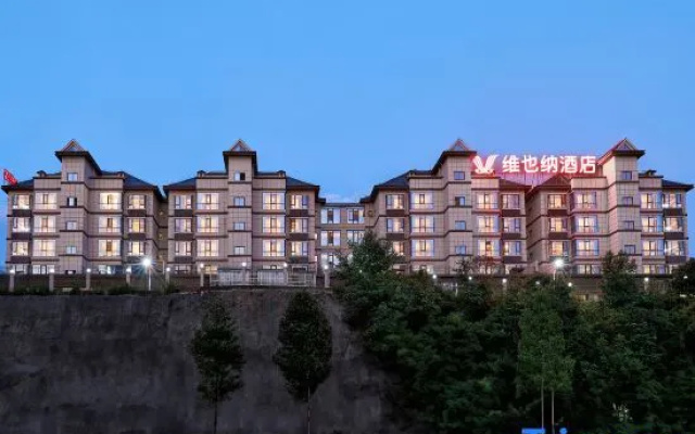 Vienna Hotel (Jinping Car South Station Branch）