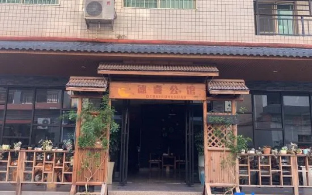 Danxia Mountain Derui Hotel