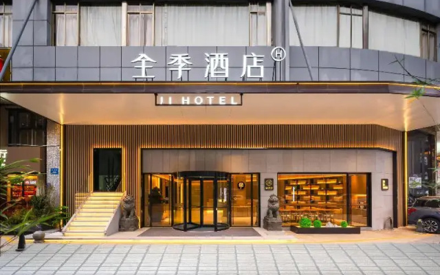 Ji Hotel Guangzhou Sanyuanli Medicine University