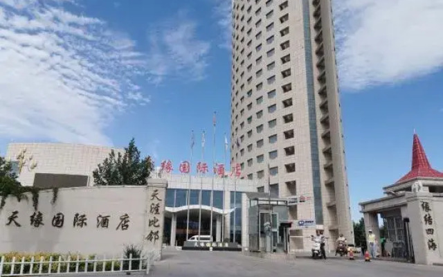 Kashgar Tianyuan International Hotel