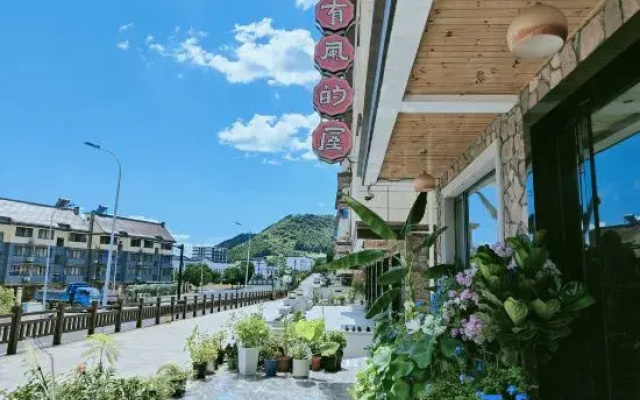 Qiandao Lake Windy House B&B