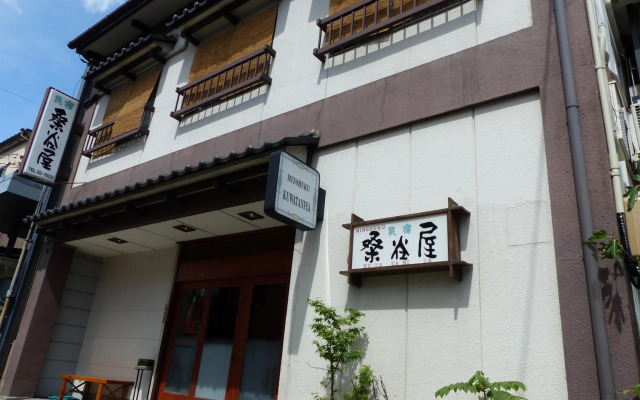 Minshuku Kuwataniya