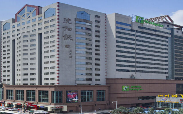 Holiday Inn Shenyang Zhongshan