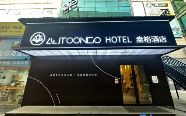 Hanting Hotel Shanghai Longyang Road Magnetic levitation