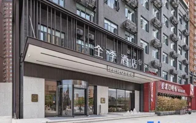 JI Hotel (Puyang East Station Xindong Road)