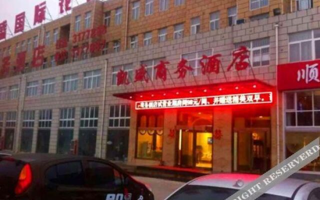 Jinxiang Kaisheng Business Hotel