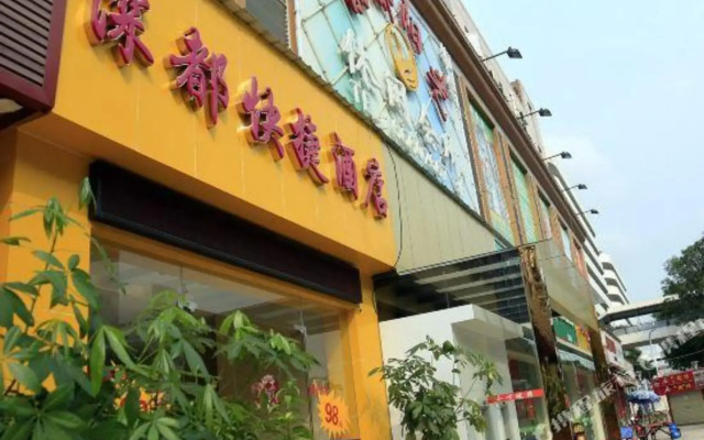 Shendu Express Hotel