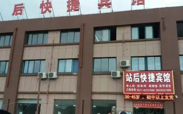 Station Back Express Hotel