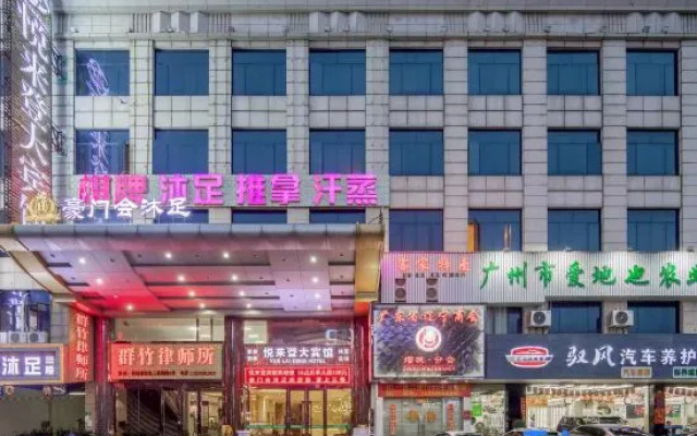Yuelaideng Hotel