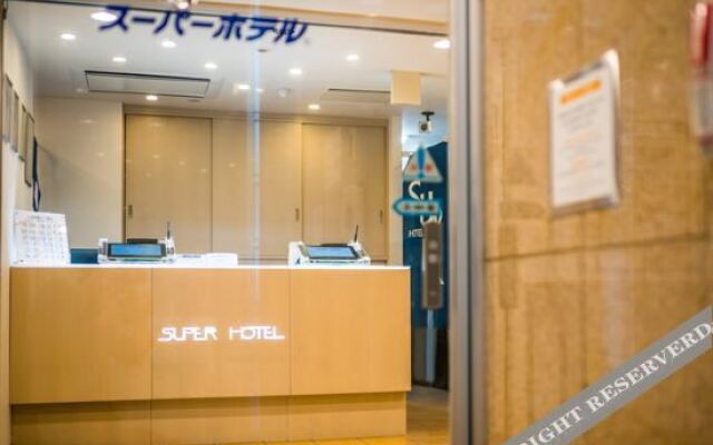 Superhotel Okazaki