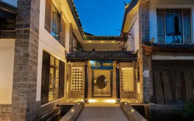 Junting Garden Hotel