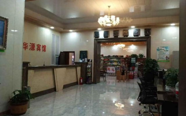 Huayuan Hotel