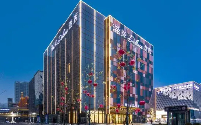 浠岸Deluxe酒店(信阳万达广场店)