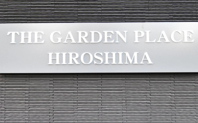 The Garden Place Hiroshima - Vacation STAY 89276v