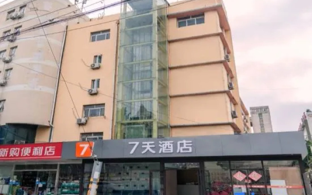 7Days Inn Hotel (Qingdao North Railway Station Central Hospital Subway Station) – Exterior – Qingdao