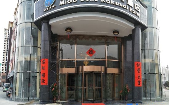 Miaodong Kokusai Hotel – Exterior – Qiandongnan