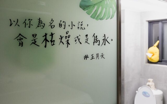 Art Space Tainan