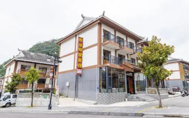 Zibo Buyi Zhijia Inn