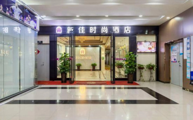 Xinjia Fashion Hotel (Guangzhou Shigang East Village Store)