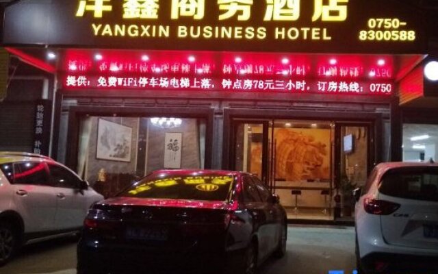 Gangxin Business Hotel