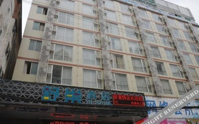 Nanning Shuchao Hotel Xiuling