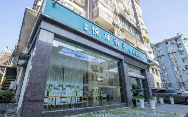 Datang Yuelin Hotel (Enshi Bridge Road)