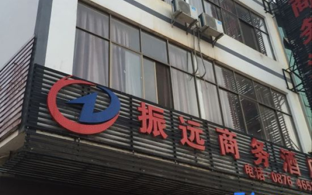 Qiubei Zhenyuan Business Hotel