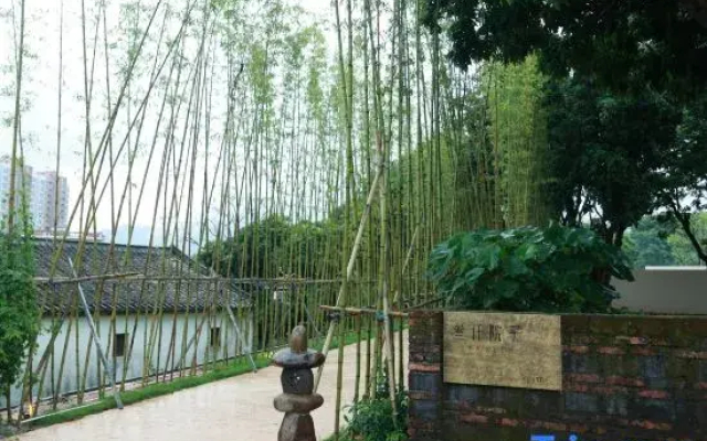 Sanqian Courtyard