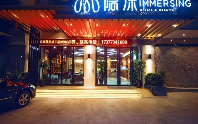 Immersing Hotel Guihu Branch