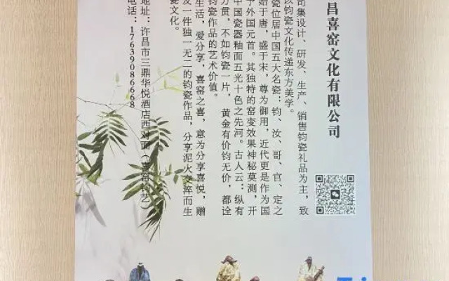 Xuchang Sanding Huayue Hotel