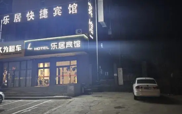 Leju Express Hotel