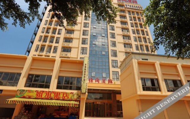 Xu Wen Hotel