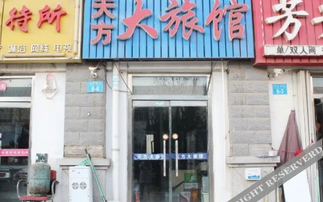 Tian Fang Hotel