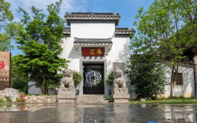 Youjian Jiangnan Hostel