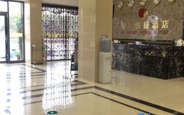 Nan'an Zherong Express Hotel
