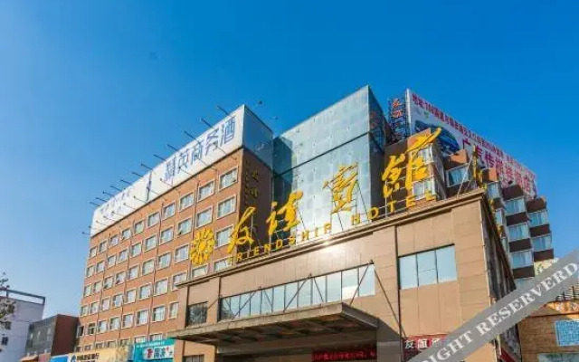 Friendship Hotel