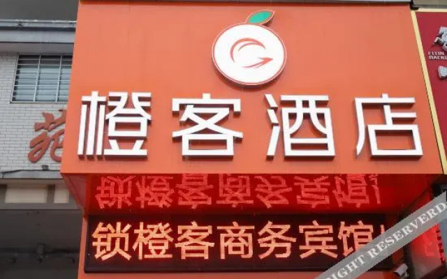 Orange Ke Hotel (Sheyang Foreign Language School)