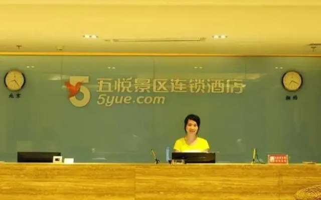 Wu Yue Scenic Chain Hotel