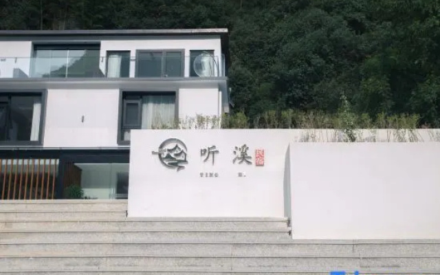 Yuanxian Moon Bay Tingxi Homestay