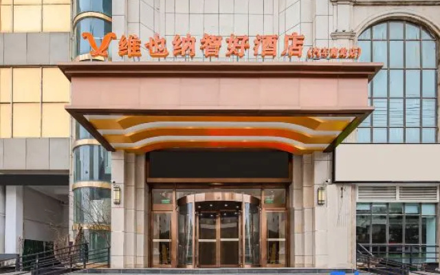 Vienna Classic Hotel（ Fuyang Qinghe Road East Jindi Plaza）