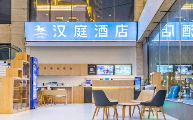 Huangpu Hotel