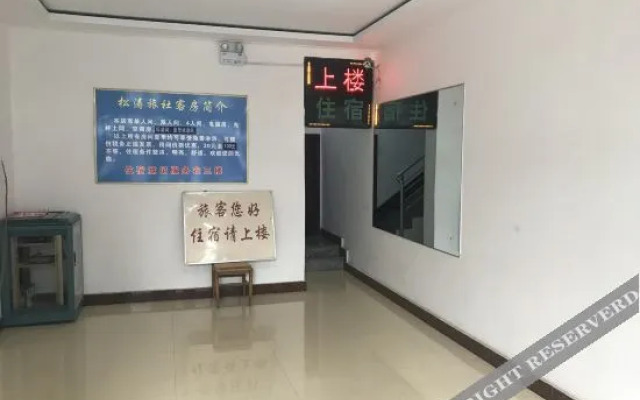 Songtao Hostel
