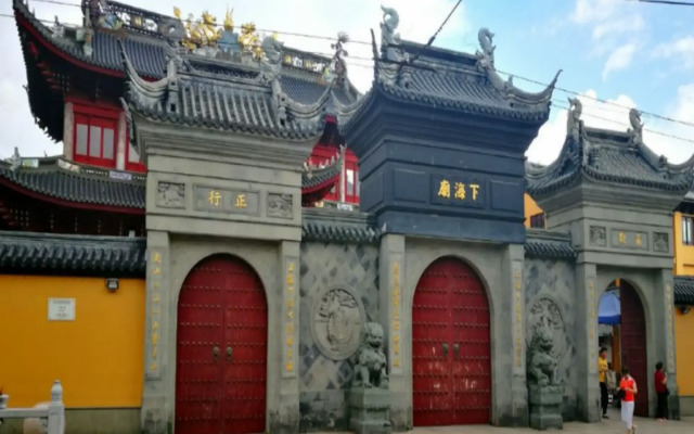 Orange Hotel (Shanghai North Bund Tilanqiao Metro Station)